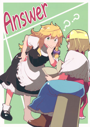 (Reitaisai 15) [398 (Mitsunara)] Answer