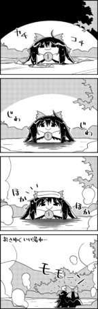 [たにたけし]東方4コマ 2401~2600