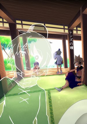 (C89) [Amamori Weekly (Sikusiku)] Lens Eye