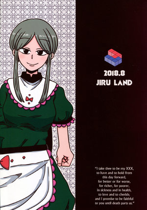 (C94) [Jiru Land (Jiru)] Nayutahalf