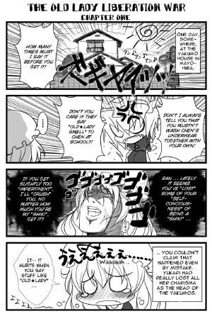 The old lady liberation war