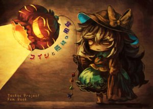 [Shiru Udon (Kotoinari, Ittetu)] Koishi to Kanjo no Fuusen