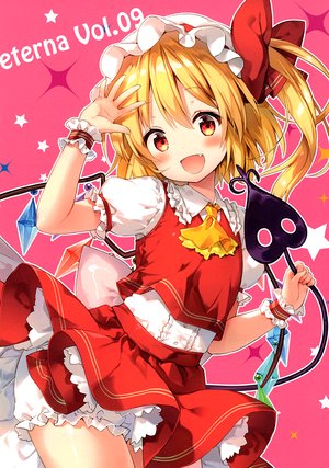 (Shuuki Reitaisai 3) [eterna-radiare (Riichu)] eterna Vol.9