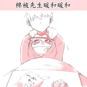 [Yun ta yun ko] Toshiko shi~tsua