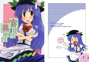 [RukRuk (Kazami Ruk)] Yosete Atsumete