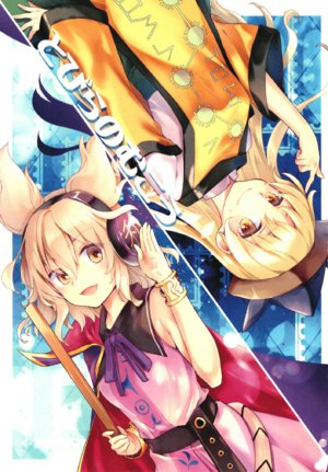 [Uribatakebokujou (Makuwauni)] Tobira no Mukou