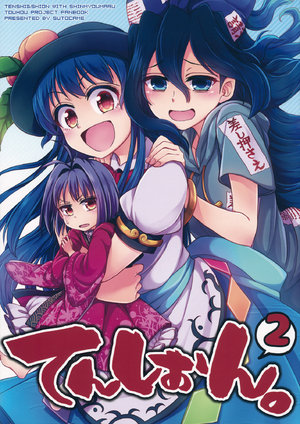 (C95) [StrangeChameleon (Mikagami Hiyori, Hisaka Tooru)] Tenshion. 2