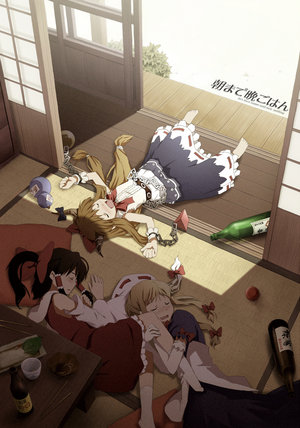 [M+DILORE (medilore)] Asa made Bangohan