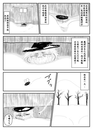 [Toshiaki (Hagaitai)] Melty Kiss