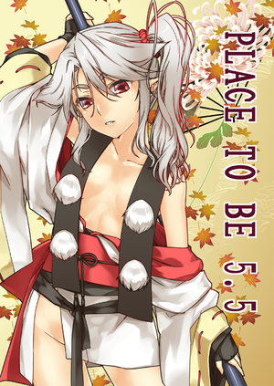 [HECHOCHO (ABO)] PLACE TO BE 5.5