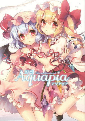 (C88) [masaru dot com (masaru.jp)] Gensou Aquapia