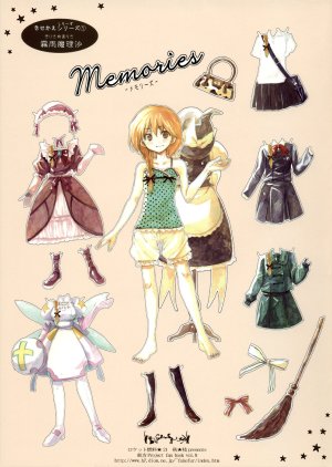 (C71) [Rocket Nenryou 21 (Aki Eda)] Memories