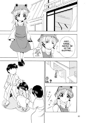 (Reitaisai 5) [Fuantei (Furari Touru)] DON'T TOUCH ME