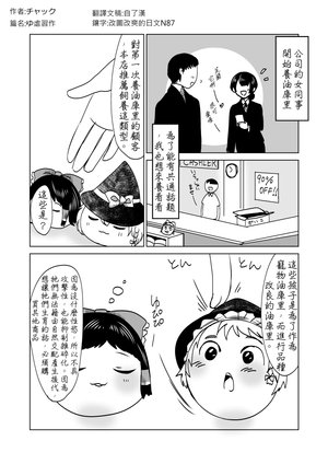 ゆっくり ゆ虐習作