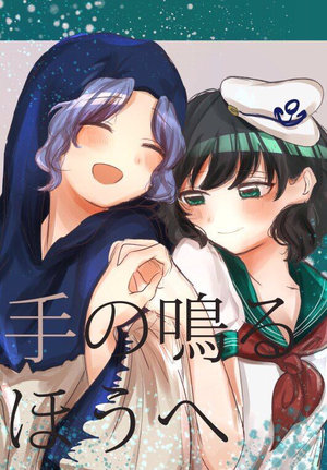 [虚無] 例大祭15新刊
