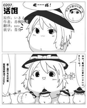 [Akaki Atsuki]Live bait（半生不熟汉化组）