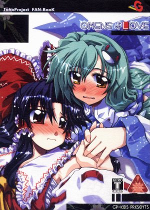[GP-KIDS (Takana Shino)] OMENS of LOVE