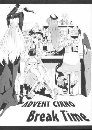 (C76) [One Night Stand (Ushiki Yoshitaka)] Advent Cirno - Break Time