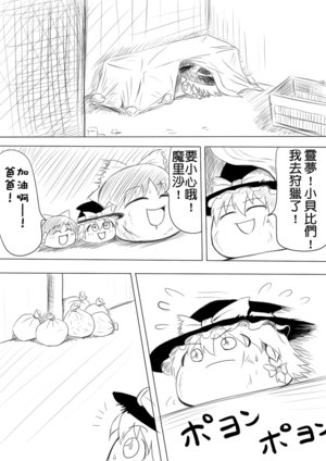 [AVあき]街角的油庫里