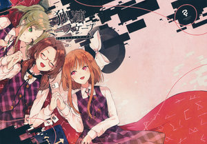 (Reitaisai 16) [Suoiretsym (Hisona)] Dokuen Miniscape