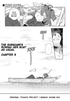 (SCoOW) [azmaya (Azuma Aya)] Shinigami wa Kyou mo Fune o Kogu | The Shinigami's Rowing Her Boat as Usual Ch. 3