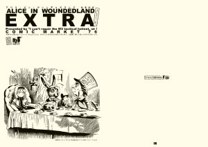 (C76) [Helmet ga Naosemasen (O-ide Chosuke)] Alice in Woundedland Omakebon