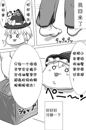 [oresam]迫真爱系变态大哥哥的愉悦玩耍