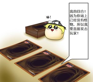 (suiso)油⭐戏⭐王