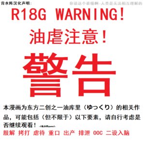 [yuppai][油虐注意]小贝比要诞生了！