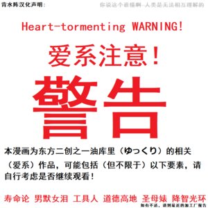 [enuta] 素晴日