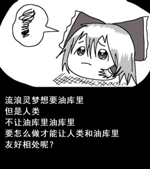 [akatsu aki] touka koukan
