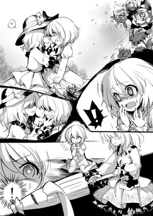 [Chagen Kokimu] La broma de Koishi