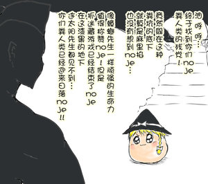 [Tokuohyoe] Saigo ni Yobareta Na wa