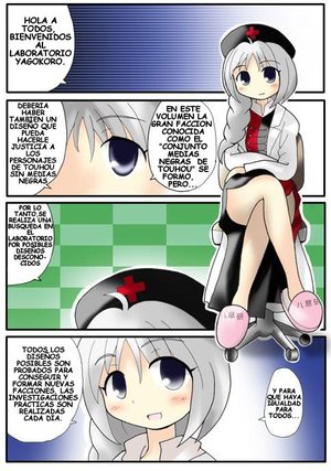 [Ishikiriba (Morogami Ryou)] Yagokoro Lab