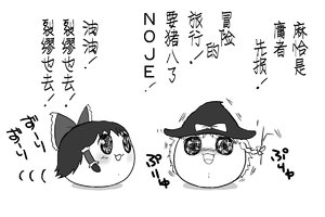 [nattou] mori no naka
