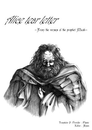 Alice Tear Letter