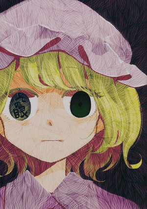 (Tengusama no Oshigoto 8) [paseri (tamiko)] Sono Me