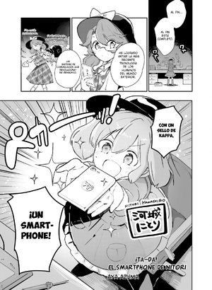 (SCoOW) [azmaya (Azuma Aya)] Nitori no sumaho de don! | ¡El smartphone de Nitori!