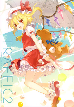 (Reitaisai 11) [ETERNAL LAND (6U☆)] TRAFFIC 2