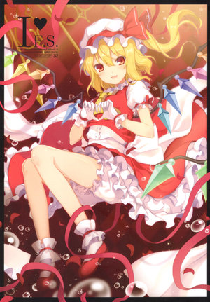 (C87) [ETERNAL LAND (6U☆)] I LOVE F.S.