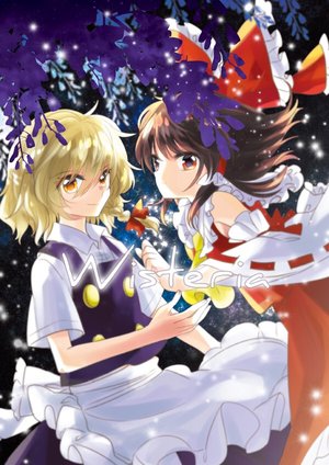 (C92) [Otukimidango (Uruu)] Wisteria