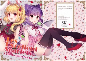 [Chageso (Kawachi Rin)] Les Excellent Scarlets