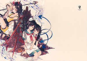 (Kouroumu 15) [Suoiretsym (Hisona)] Kaibu no Zei