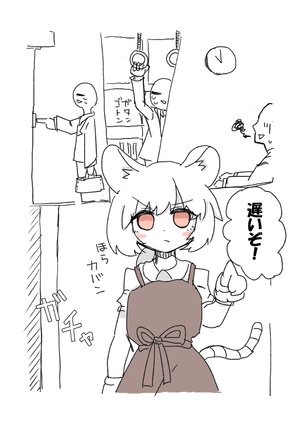 Nazrin Wife Union