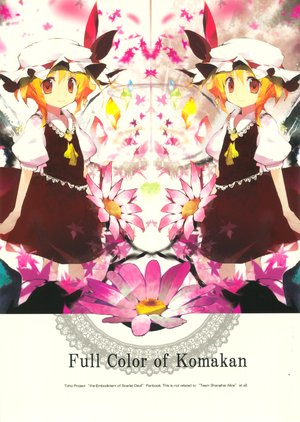 (C75) [Tsuki Yuuhi] Full Color of Komakan