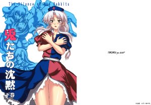 (C73) [TAKAKUya (Takaku Toshihiko)] Usagi-tachi no Chinmoku Gekan