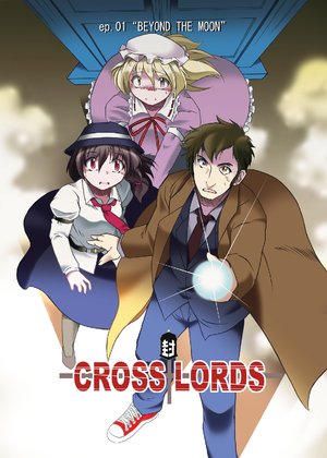 [AbyssDragon (Angel Dust)] CROSS LORDS ep: 01 “BEYOMD THE MOON”