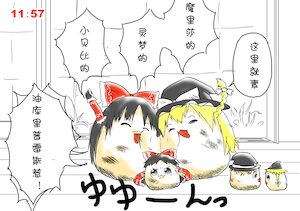 [蒼海感] 四月馬鹿饅頭【背水阵汉化】
