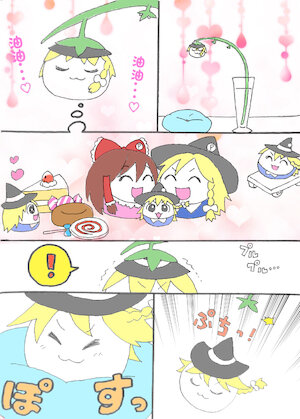(ゆっくり) [ベニテン] まーちゃばくたん 麻恰爆诞