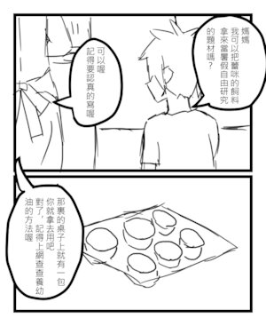 (ゆっくり)【虐】自由研究